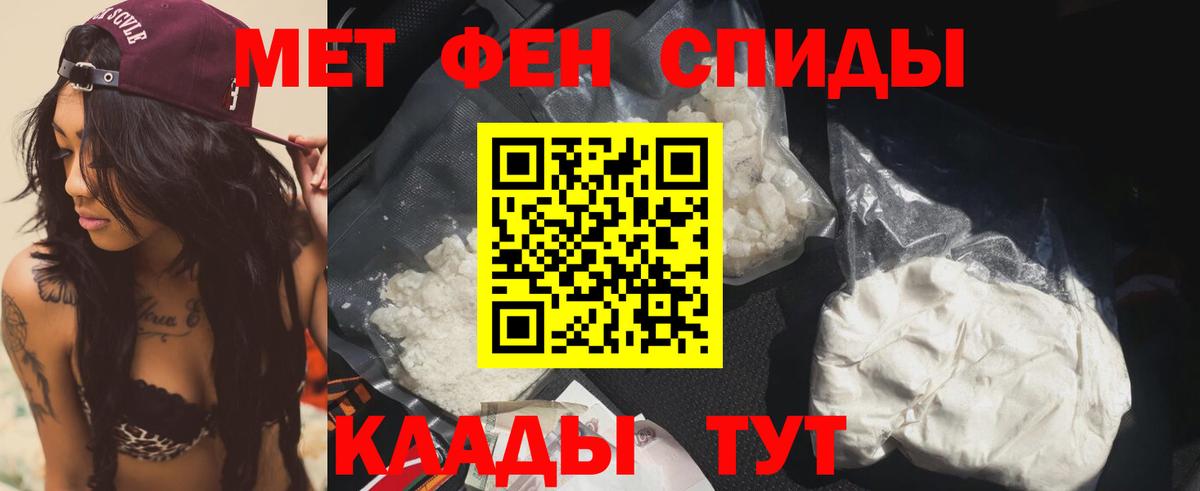 Амфетамин Розовый Клин
