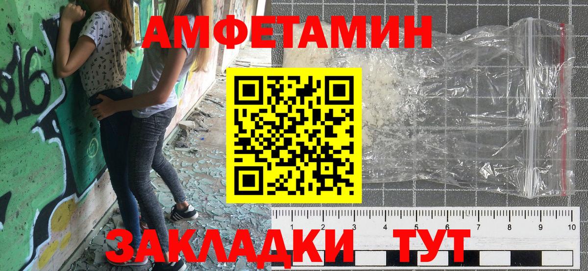 А ПВП СОЛЬ   МАРИХУАНА  COCAIN  Вход с VPN  АМФ   ГАШ  Клин  Мефедрон кристаллы  Экстази 