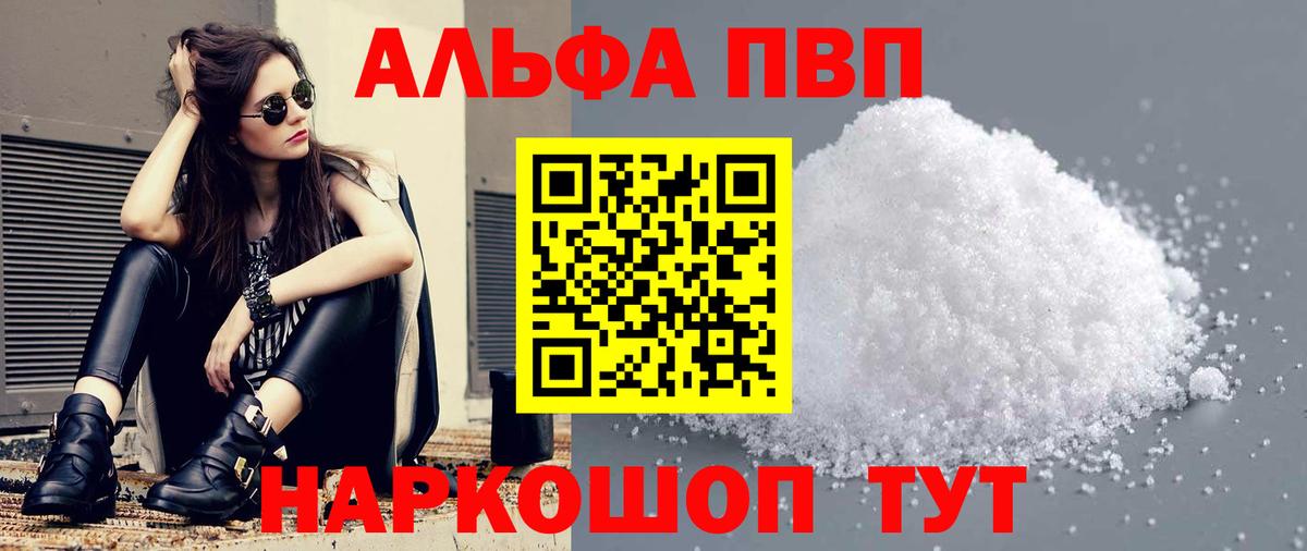 A-PVP СК КРИС Клин