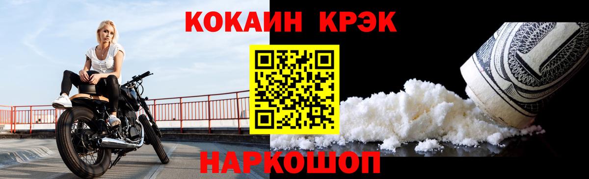 Cocaine Перу  COCAIN Перу  Клин  Вход с VPN 
