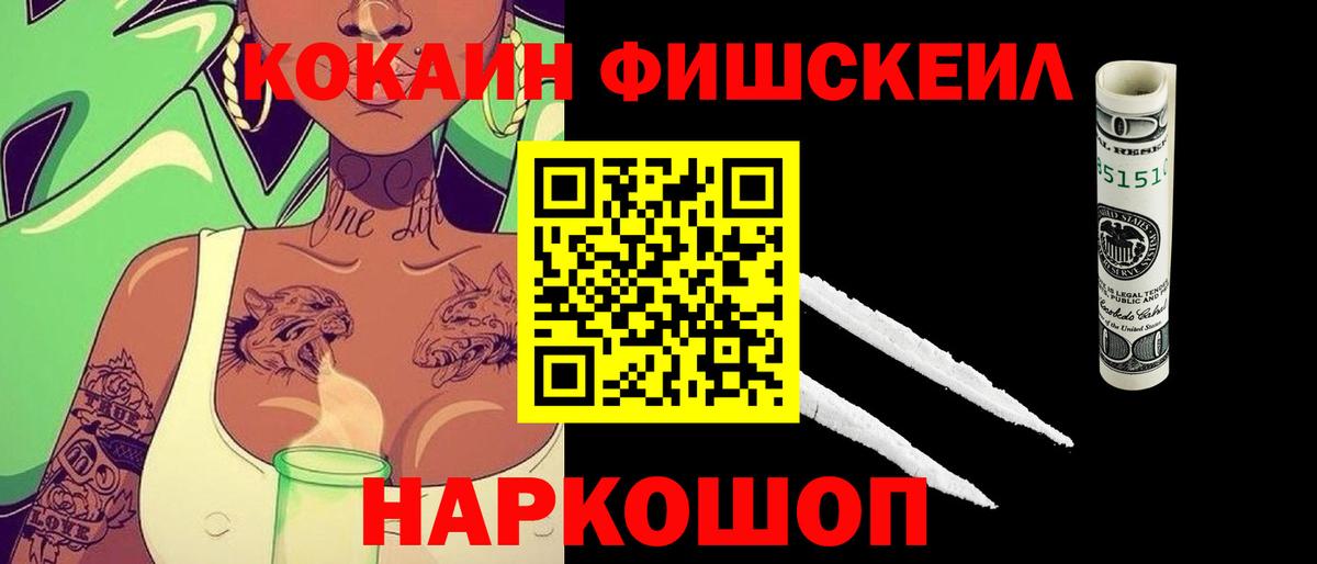 КОКАИН 97% Клин