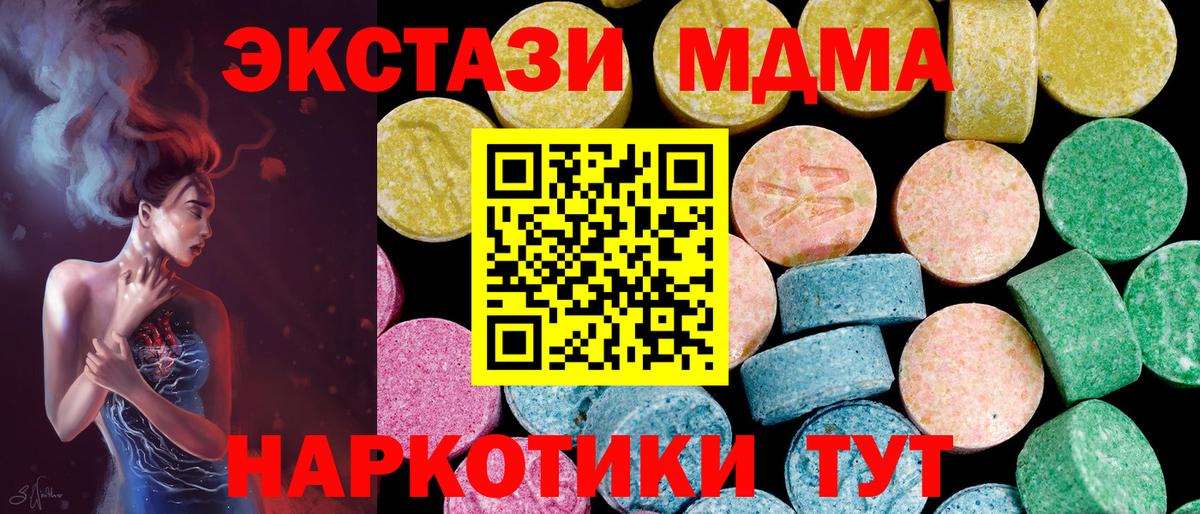 ЭКСТАЗИ 99% Клин