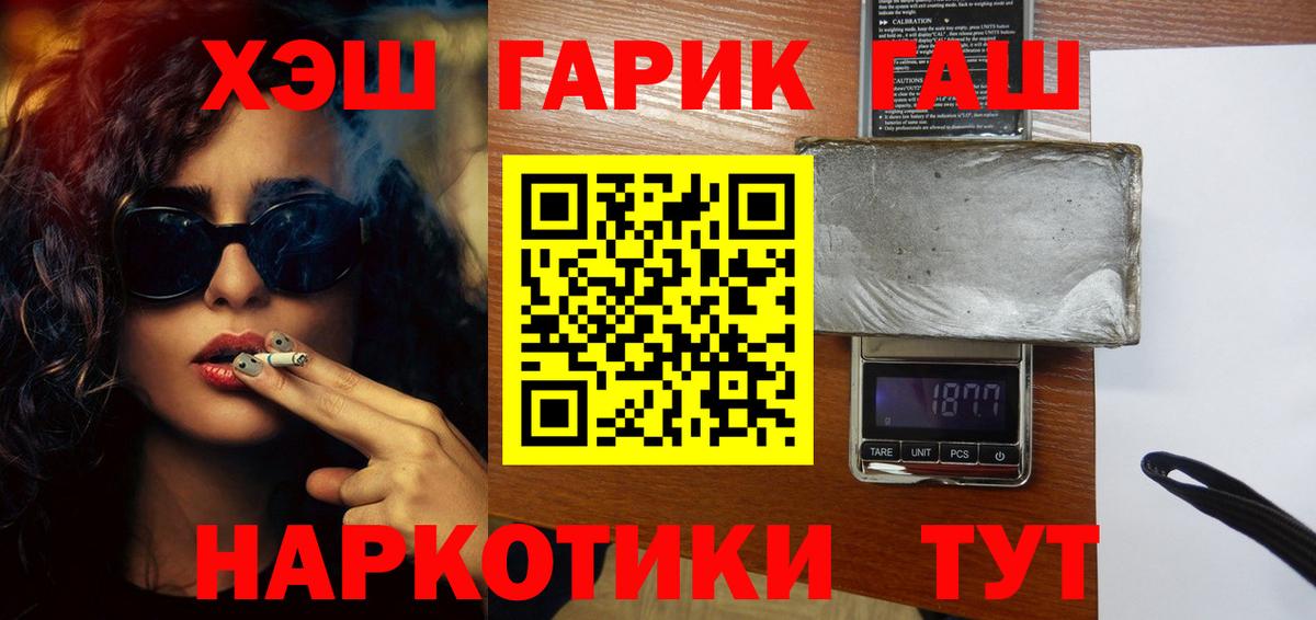 Гашиш индика сатива Клин