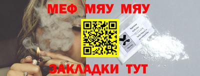 амф Камышлов