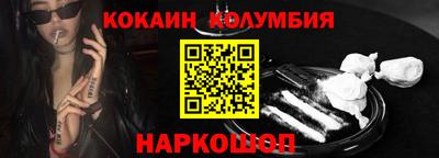 каннабис Канаш