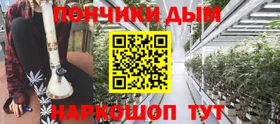каннабис Канаш