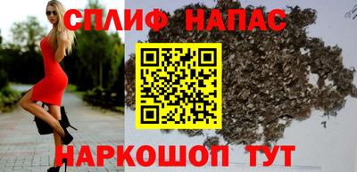 каннабис Канаш