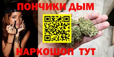 каннабис Канаш