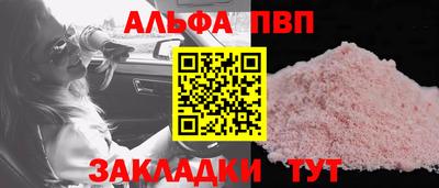 apvp Кандалакша