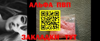 каннабис Канаш