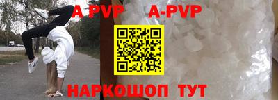 каннабис Канаш