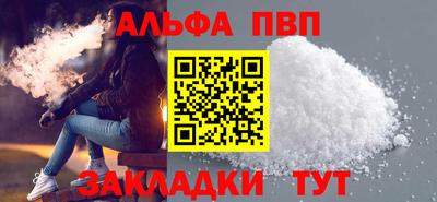 амф Камышлов