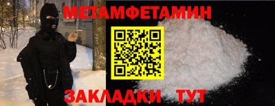 каннабис Канаш