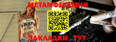 амф Камышлов