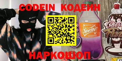 каннабис Канаш
