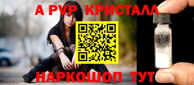 apvp Кандалакша