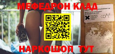 амф Камышлов