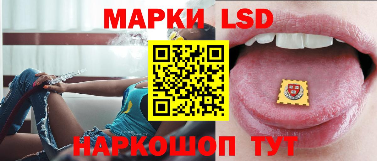 Лсд 25 экстази кислота  LSD-25 экстази кислота  Клин  Вход с VPN 