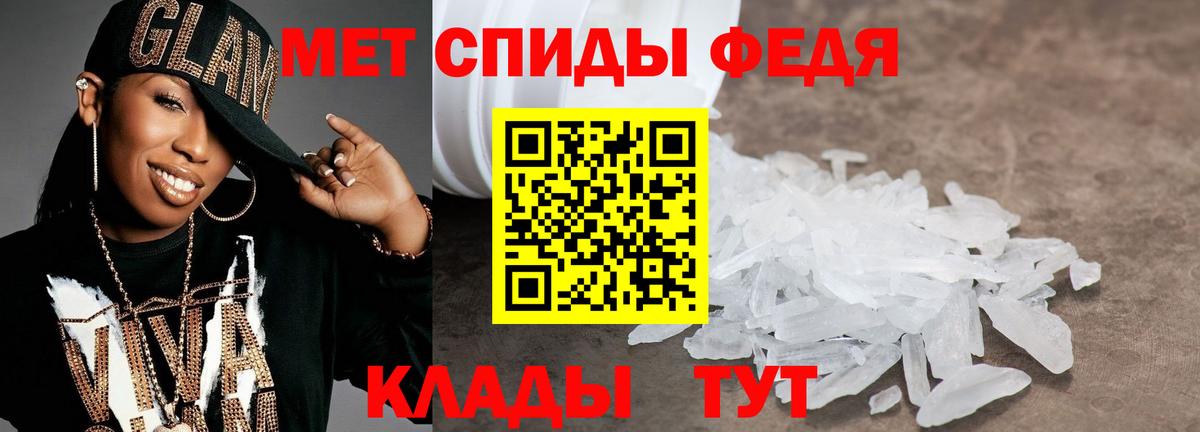 Метамфетамин витя Клин