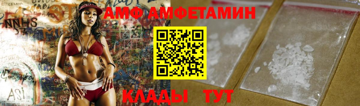 МЕТАМФЕТАМИН Декстрометамфетамин 99.9%  МЕТАМФЕТАМИН Декстрометамфетамин 99.9%  Вход с VPN  Клин 