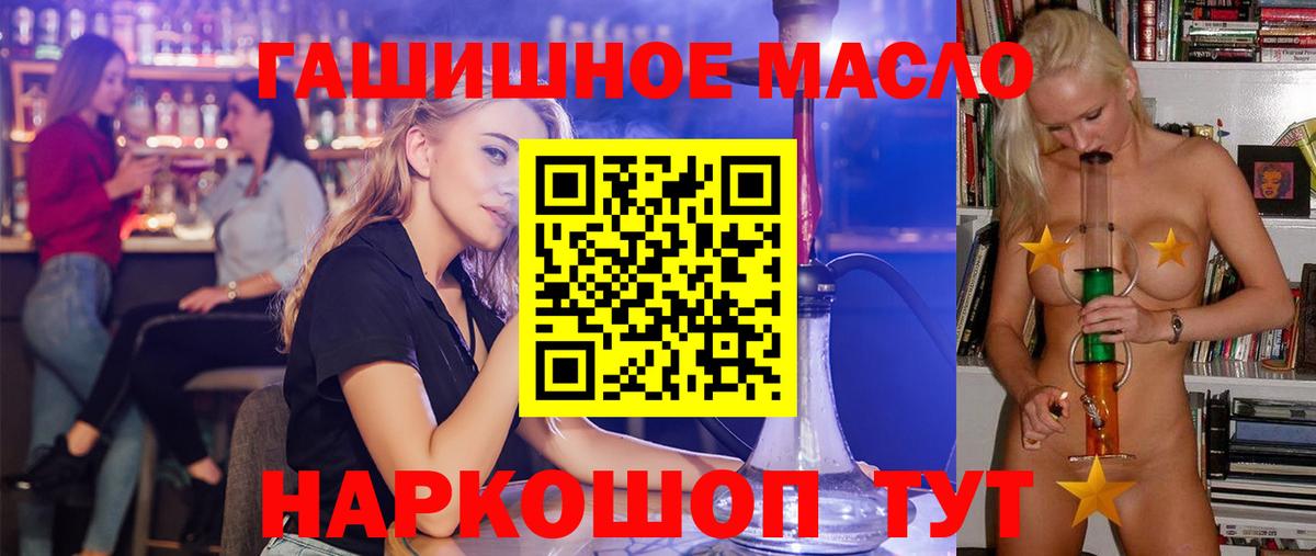 Дистиллят ТГК вейп Клин